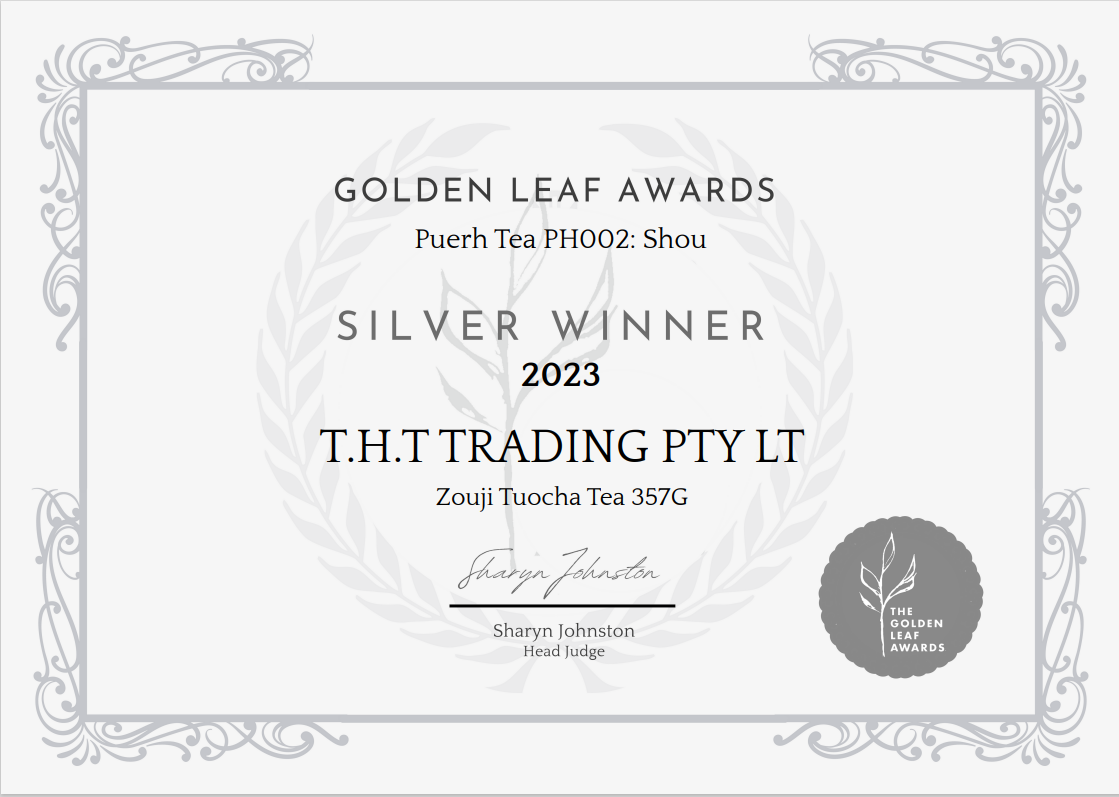 2023 CHI TSE BEENG | Yunnan Tuocha / ZoujiYunnan | tuocha Zouji Tea Compressed Cake (ripened tea)