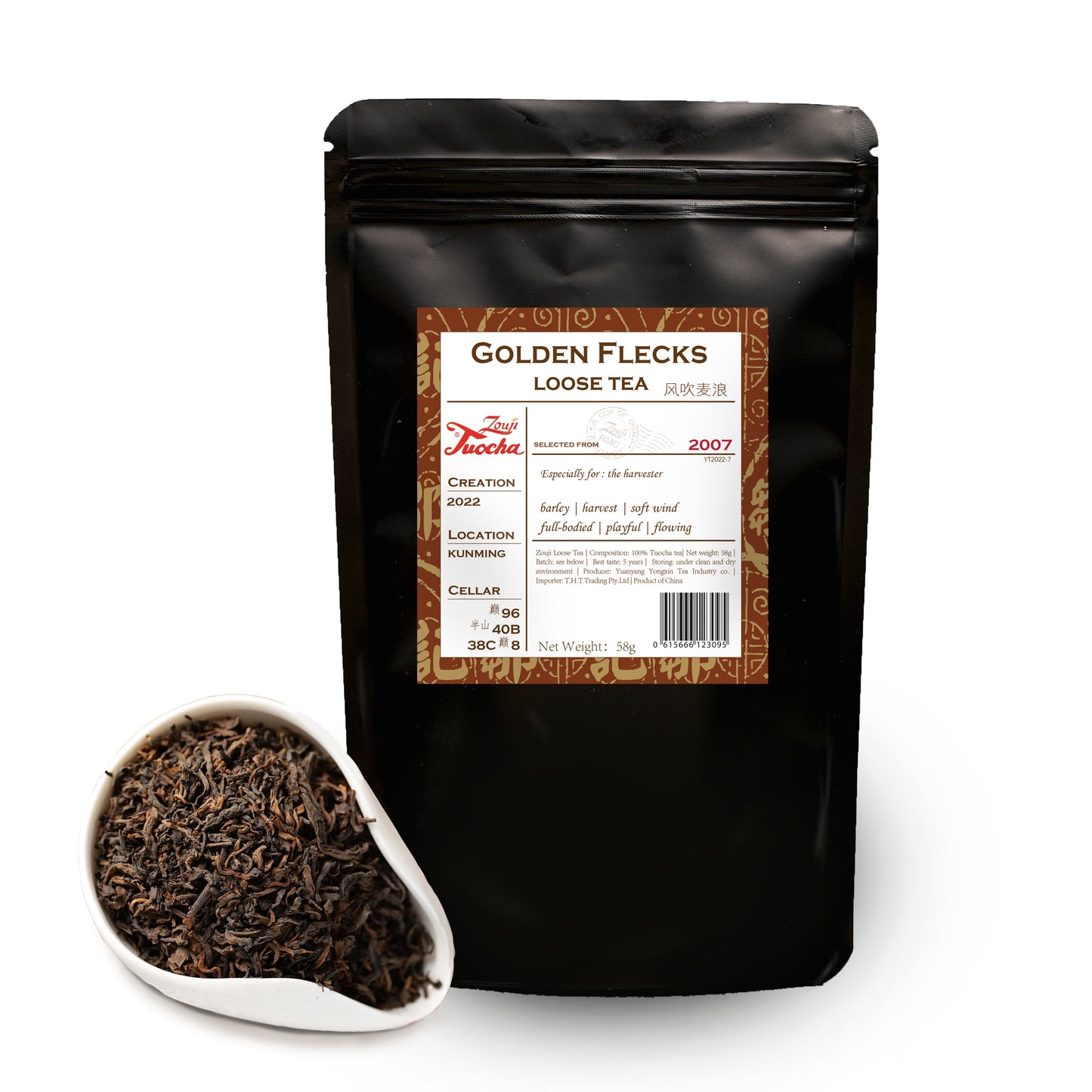 Thé En Vrac Gloden Flecks Tuocha | Yunnan Tuocha / Zouji