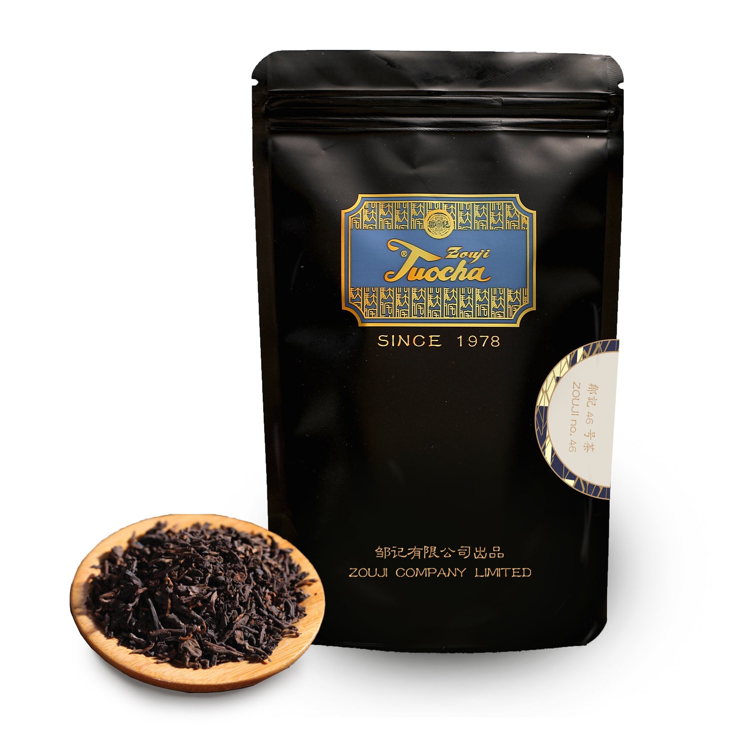 No.46 Thé En Vrac Tuocha | Yunnan Tuocha / Zouji