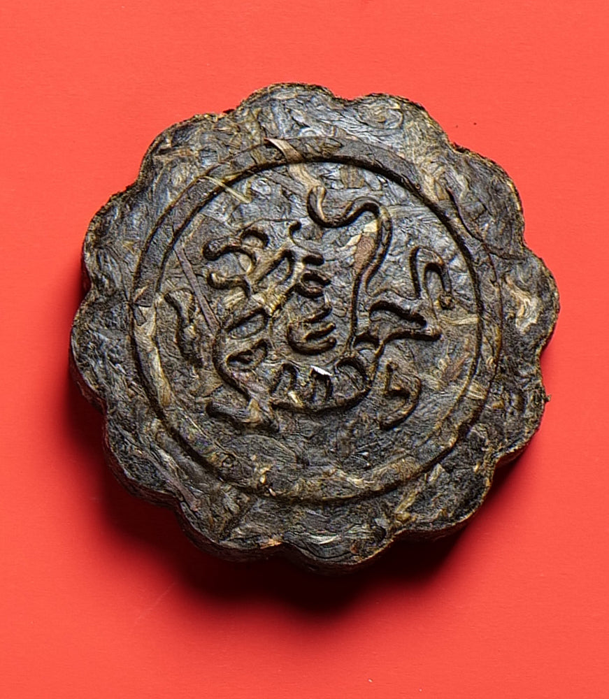 The Guardians Of The Forbidden City Tuocha Cake Gift Box - Mystery Box | Yunnan Tuocha / Zouji