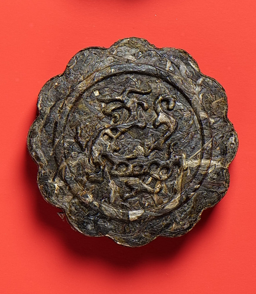 Yunnan Tuocha Zouji The Guardians of the Forbidden City - Full Gift Box