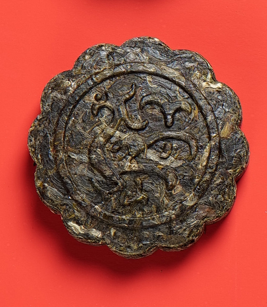 Yunnan Tuocha Zouji The Guardians of the Forbidden City - Full Gift Box