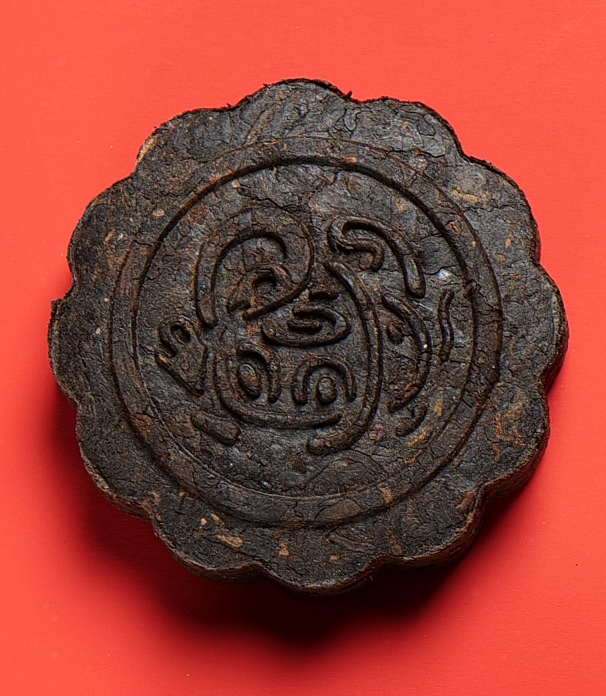 Yunnan Tuocha Zouji The Guardians of the Forbidden City - Full Gift Box