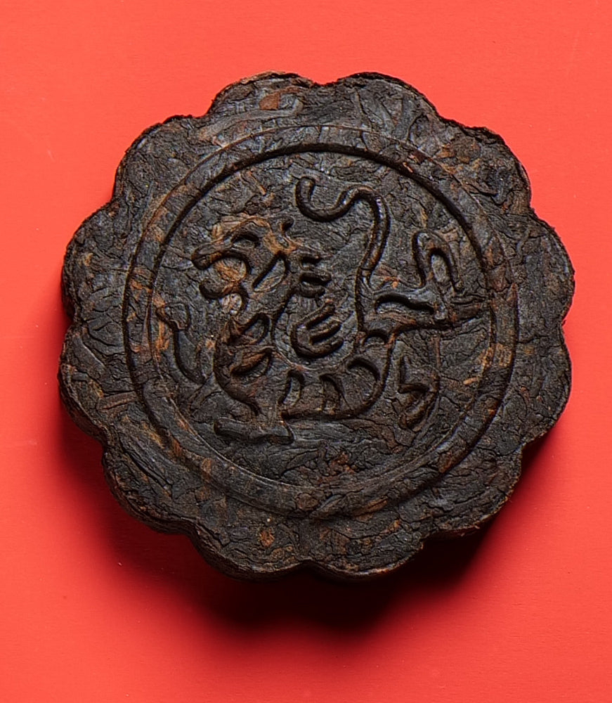 Yunnan Tuocha Zouji The Guardians of the Forbidden City - Full Gift Box