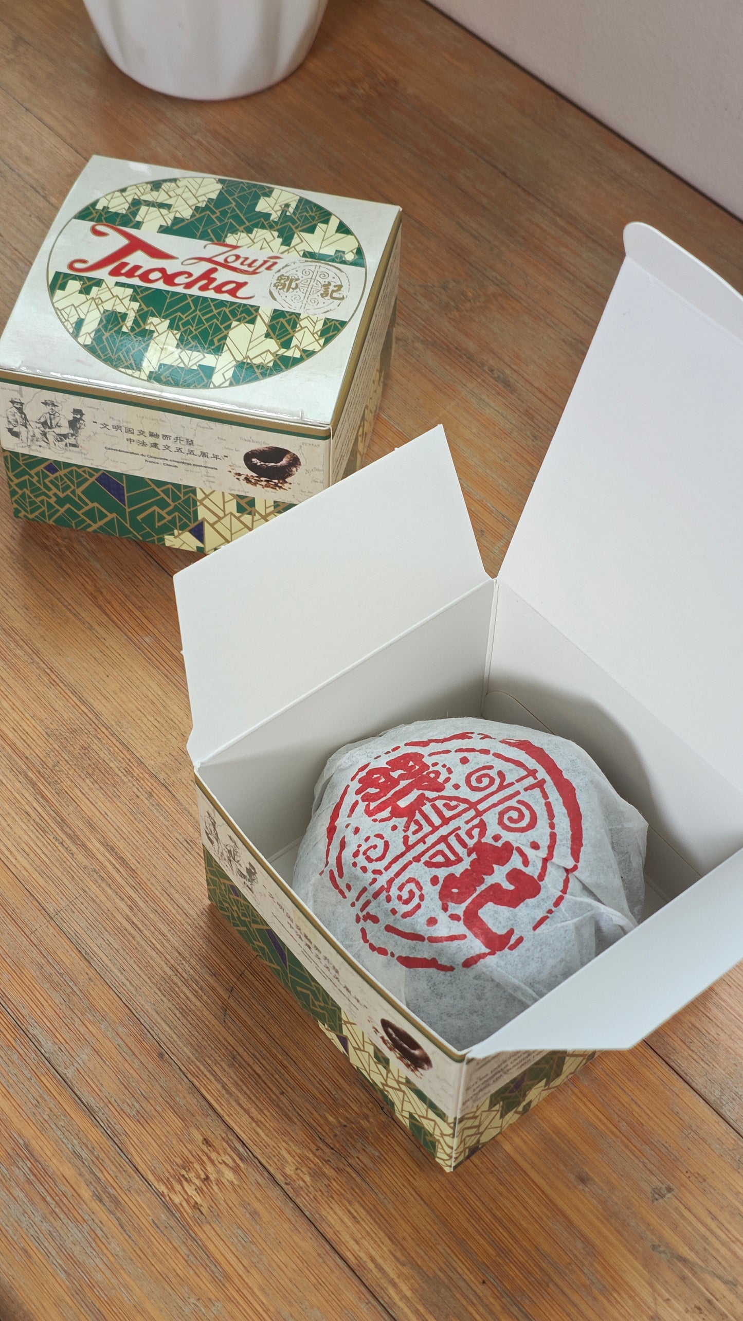 ZOUJI TUOCHA 2014 NID VINTAGE TEA  100g/NID PU-ERH PREMIUM