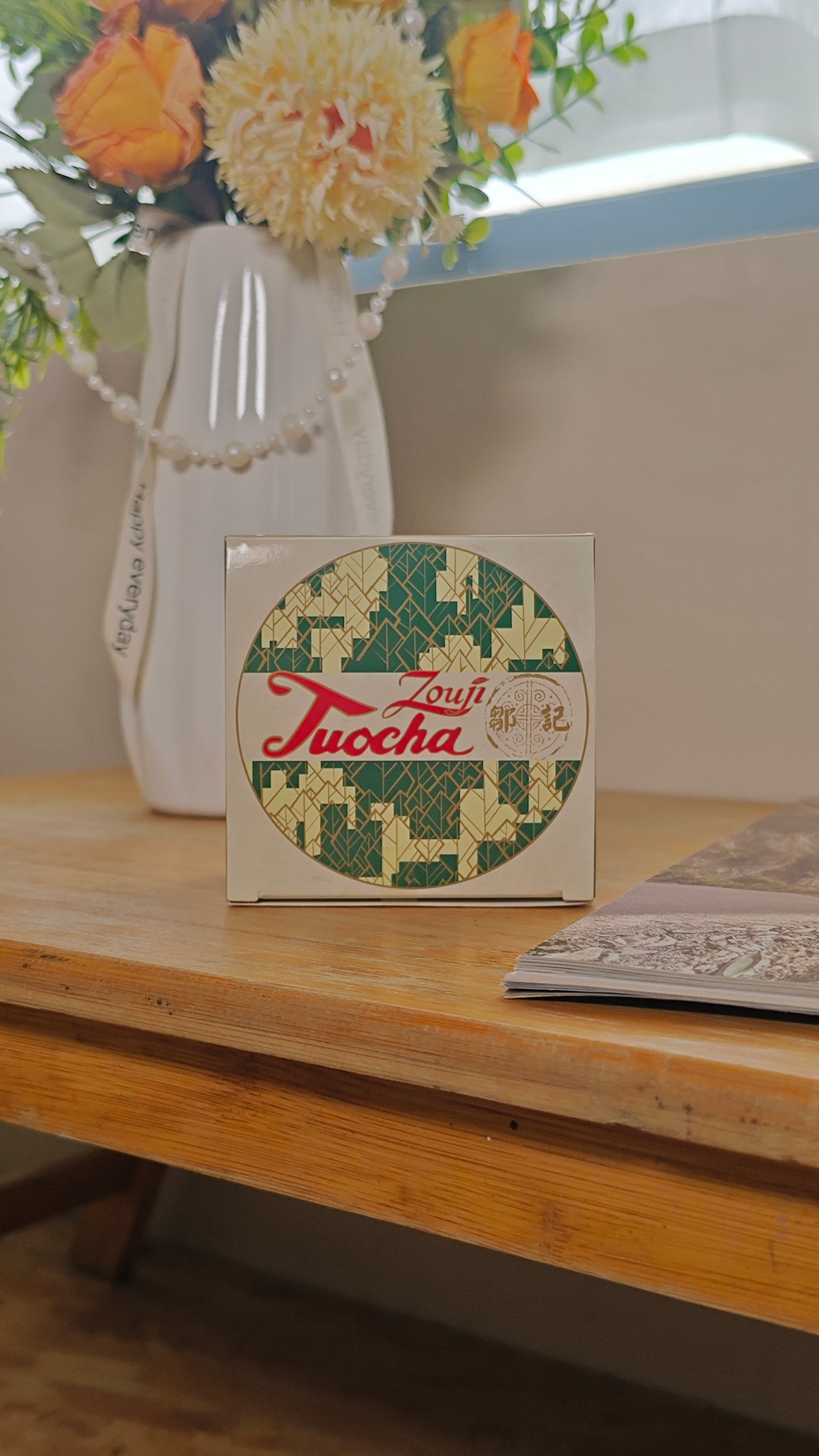 ZOUJI TUOCHA 2014 NID VINTAGE TEA  100g/NID PU-ERH PREMIUM