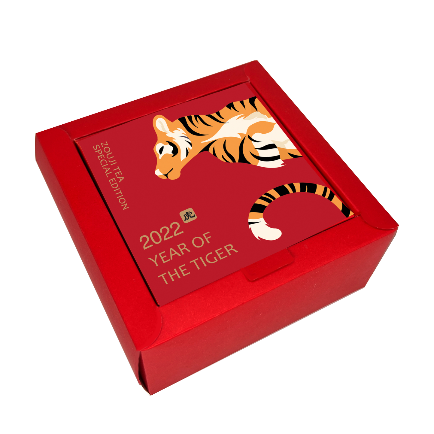 Tiger Year Mini Nids Gift Box | Yunnan Tuocha / Zouji