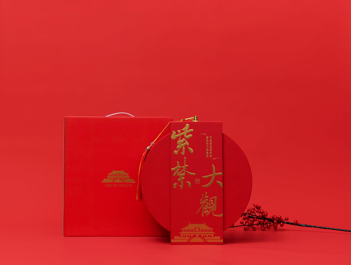 Yunnan Tuocha Zouji The Guardians of the Forbidden City - Full Gift Box