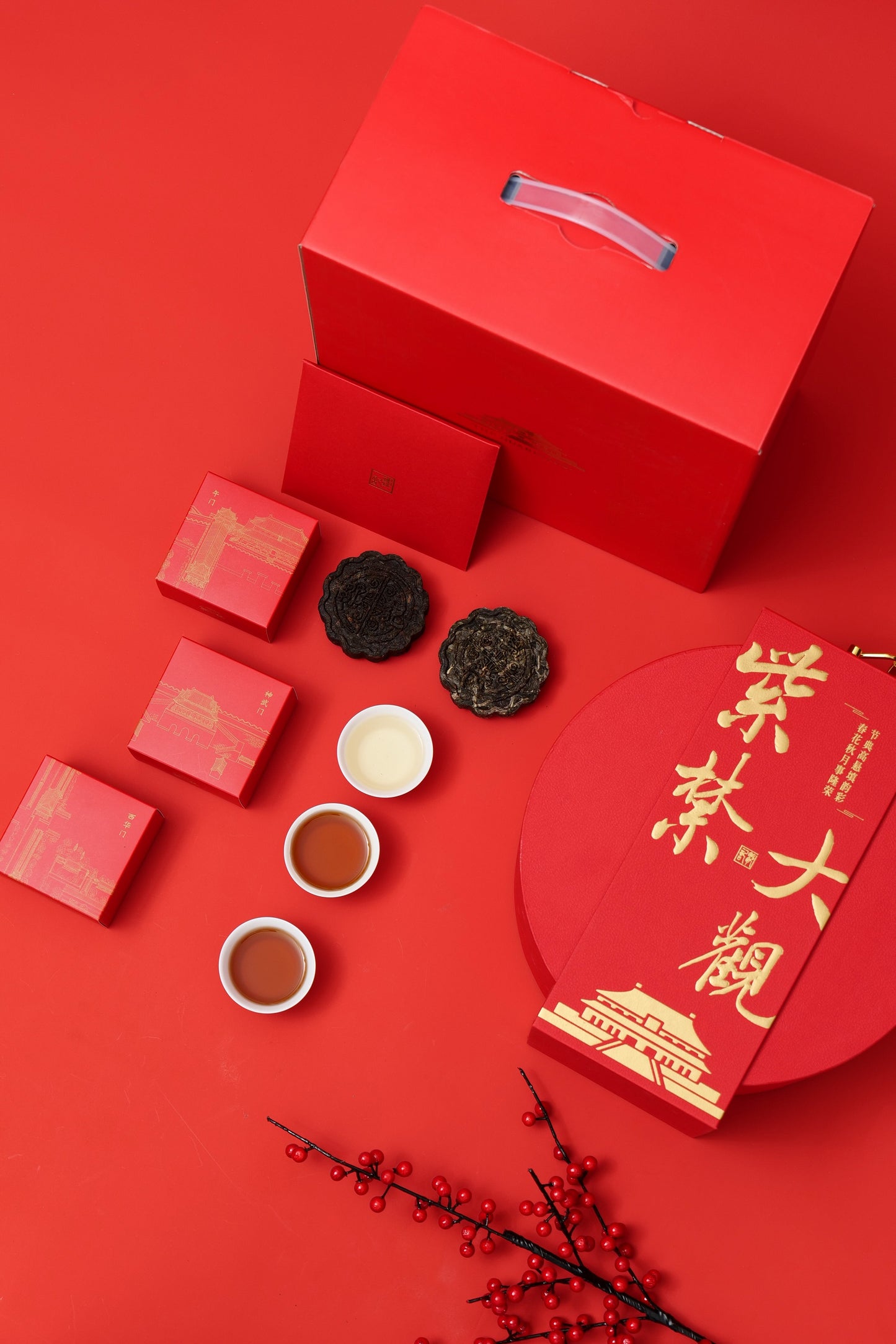 The Guardians Of The Forbidden City Tuocha Cake Gift Box - Mystery Box | Yunnan Tuocha / Zouji