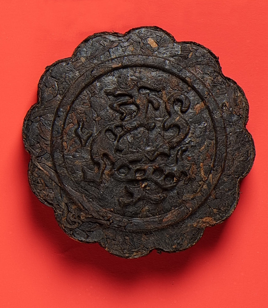 The Guardians Of The Forbidden City Tuocha Cake Gift Box - Mystery Box | Yunnan Tuocha / Zouji